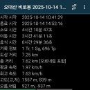 오대산비로봉식당 티스토리