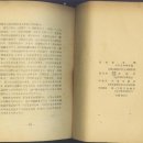 진성당 - 청주시 상당구 상당로81번길 9-6 | 진성당