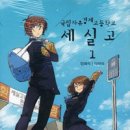 자유고등학교 이미지