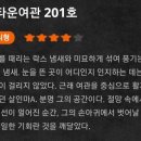 테마여관 이미지