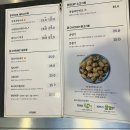 어린이대공원역 중식 맛집 미식반점 탕후루 탕수육