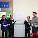 연천군 작은도서관(신서) 이미지