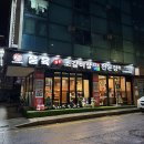 육참냉면&국수 | [용인] 김량장동 가성비 좋은 소고기 맛집 품육참숯화로구이 1호점 내돈내산