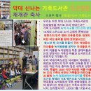 약대신나는가족도서관 이미지