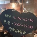 달빛부엌 - 장흥군 | 달빛부엌