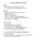 경희양지한의원 이미지