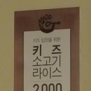 개정침산점 이미지