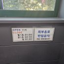 맥코인 노래연습장 이미지