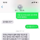 분도청과 이미지