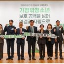가정 연합뉴스