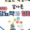 세인약국 - 동래구 미남로146번길 3 | 세인약국