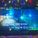 야야노래연습장 이미지