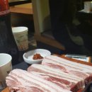 엉터리생고기 이미지