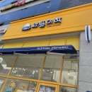 와플대학배곧타운캠퍼스 이미지