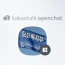 오티통상 이미지