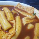 고릴라떡볶이 이미지