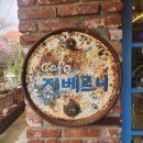 호반마을 20,21단지 사이 이미지