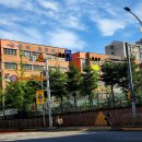 인천장도초등학교 이미지