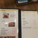 만복국수 이미지