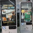 잉크와종이파주전산 | 서울 근교 파주 가볼만한곳｜활판인쇄박물관 책 만들기 체험 후기