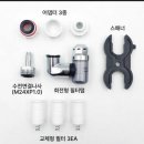 대림바스 워터탭 아기수전 설치후기 필터교체방법