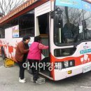 선변경로당 아시아경제