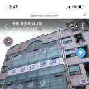 한빛종합내과의원 이미지