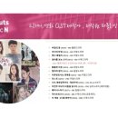 도너츠엔터테인먼트 이미지