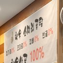 가람옥