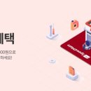 스피드메이트이마트광교점 이미지