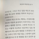 성도란 칭호를 통해서 이미지