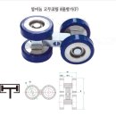 서해고무 이미지