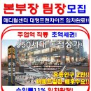 에스알파트너스 - 강남구 강남대로112길 13 | 에스알파트너스