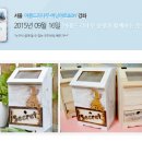 아름드리나무공방