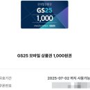 (주)럭키세븐투어