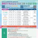 도서관 과학탐험대 이미지
