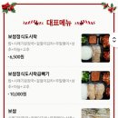 솜리보쌈 이미지