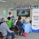 쌍용양회영월공장 - 1933 | 쌍용양회영월공장