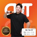 컷테니스