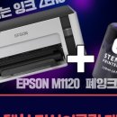 잉크잼 이미지