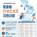 울산광역시보조기기센터 이미지