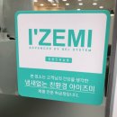 니나네일 이미지