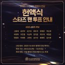 (주)바나나몬 이미지