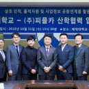 피플업 이미지