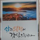 강원의료복지사회적협동조합밝음의원 이미지