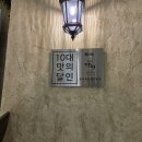 [내돈내산] 마곡 청첩장 모임 추천 ♥ 하우스오브디라이프스타일키친 원그로브점