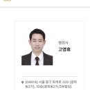 덕양 행정사사무소 이미지