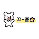 단짠아쿠아 평화점 이미지