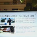 김연주 22436007 영화＜말아톤＞PPT+감상문+발표영상 이미지