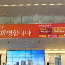 인천SK스카이뷰 이미지